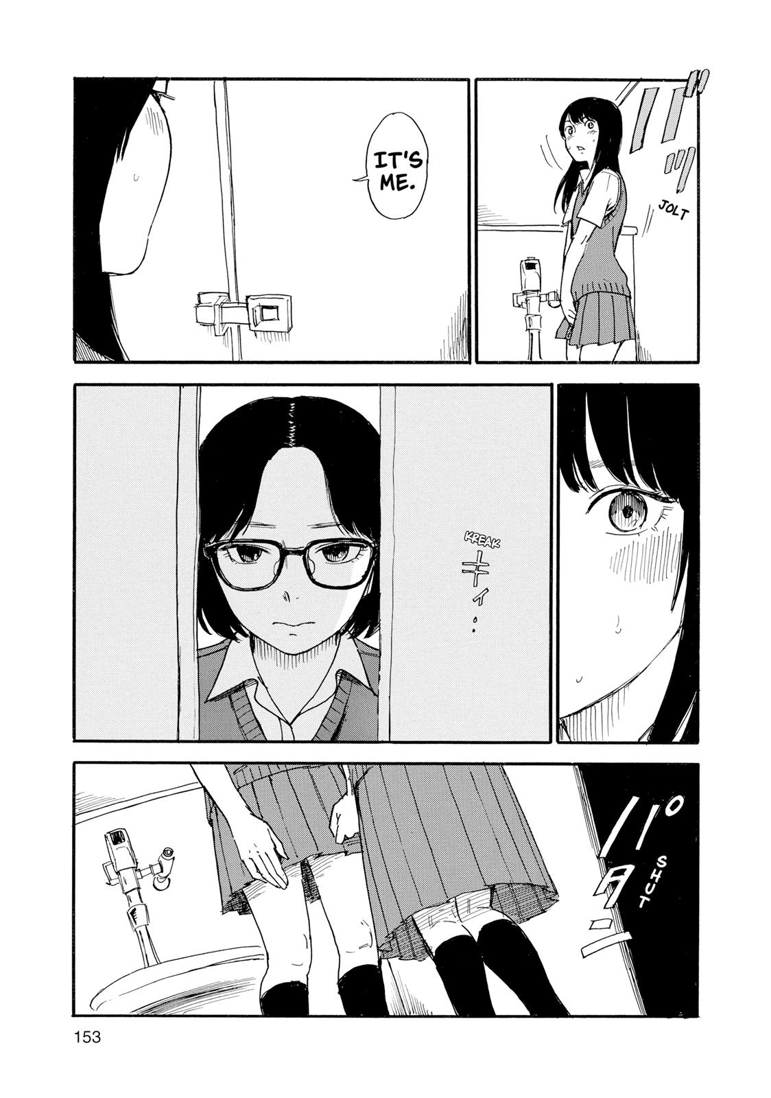 Inside Mari Chapter 34 - Page 9