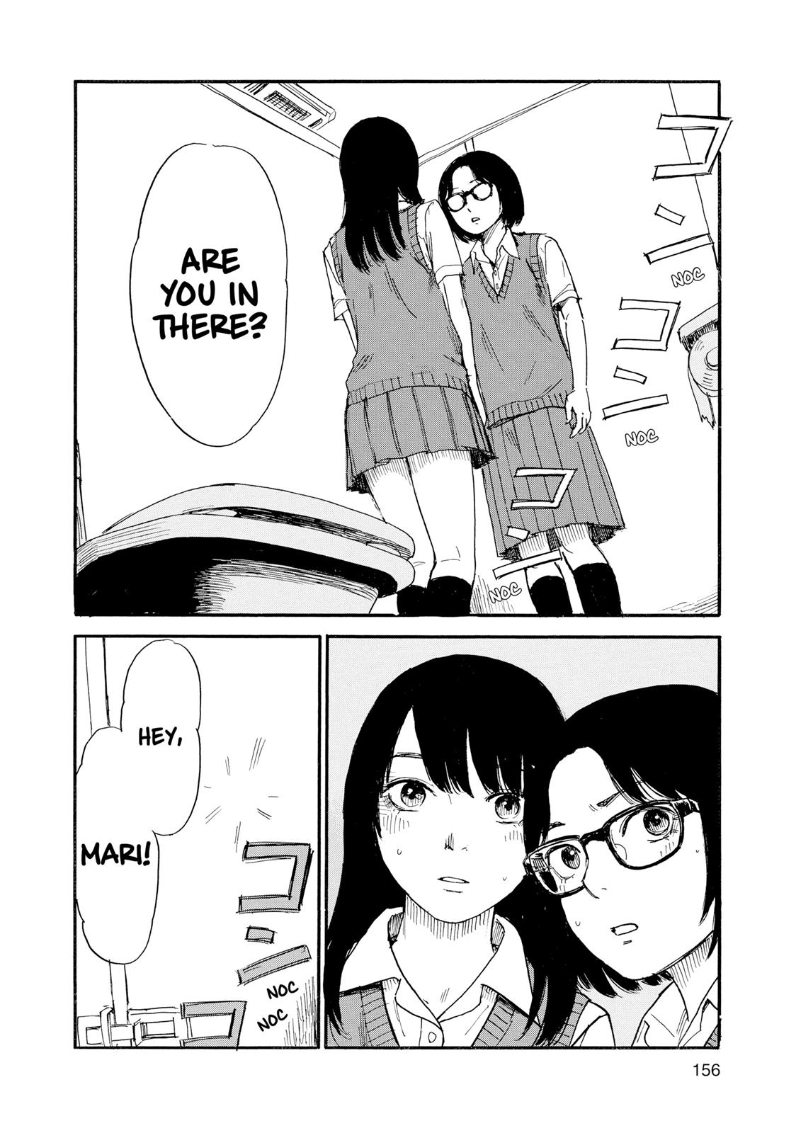 Inside Mari Chapter 34 - Page 12