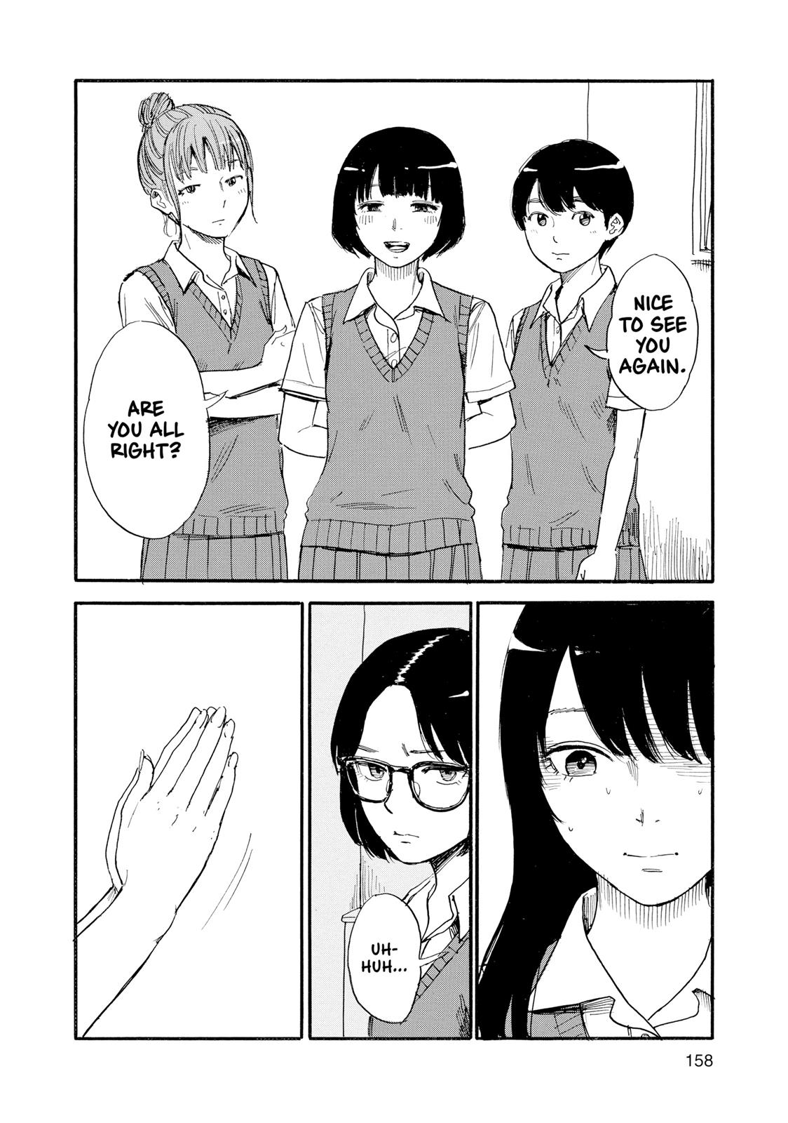 Inside Mari Chapter 34 - Page 14