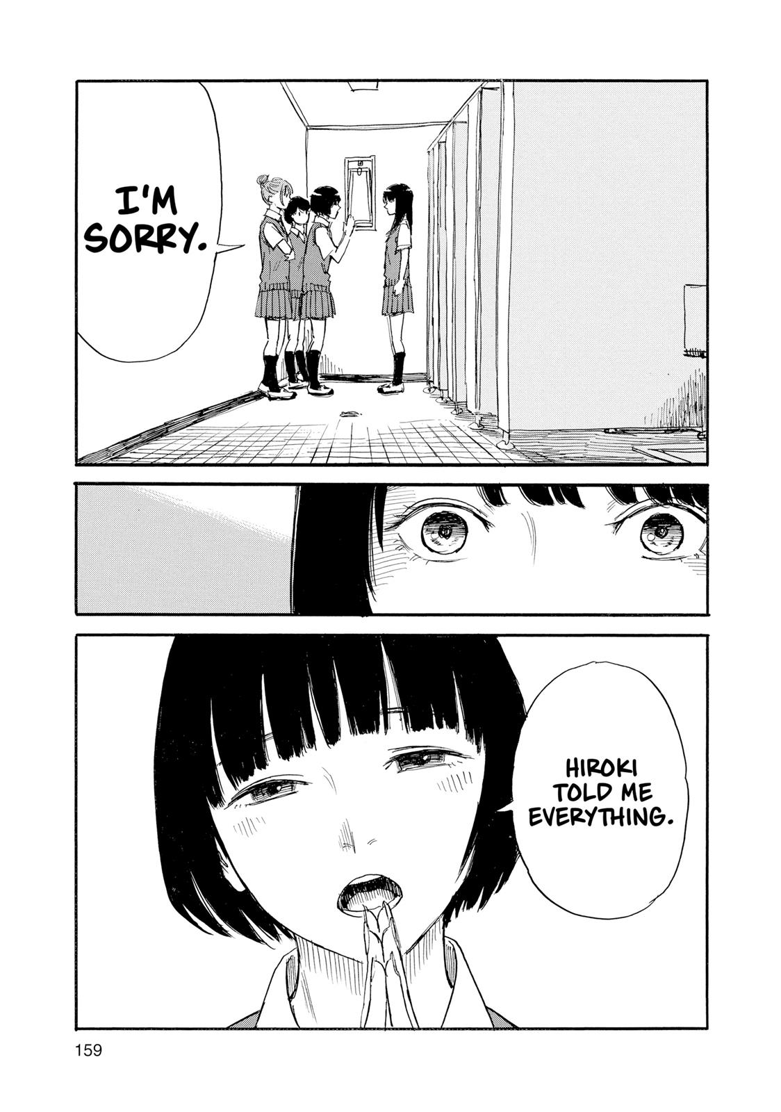 Inside Mari Chapter 34 - Page 15