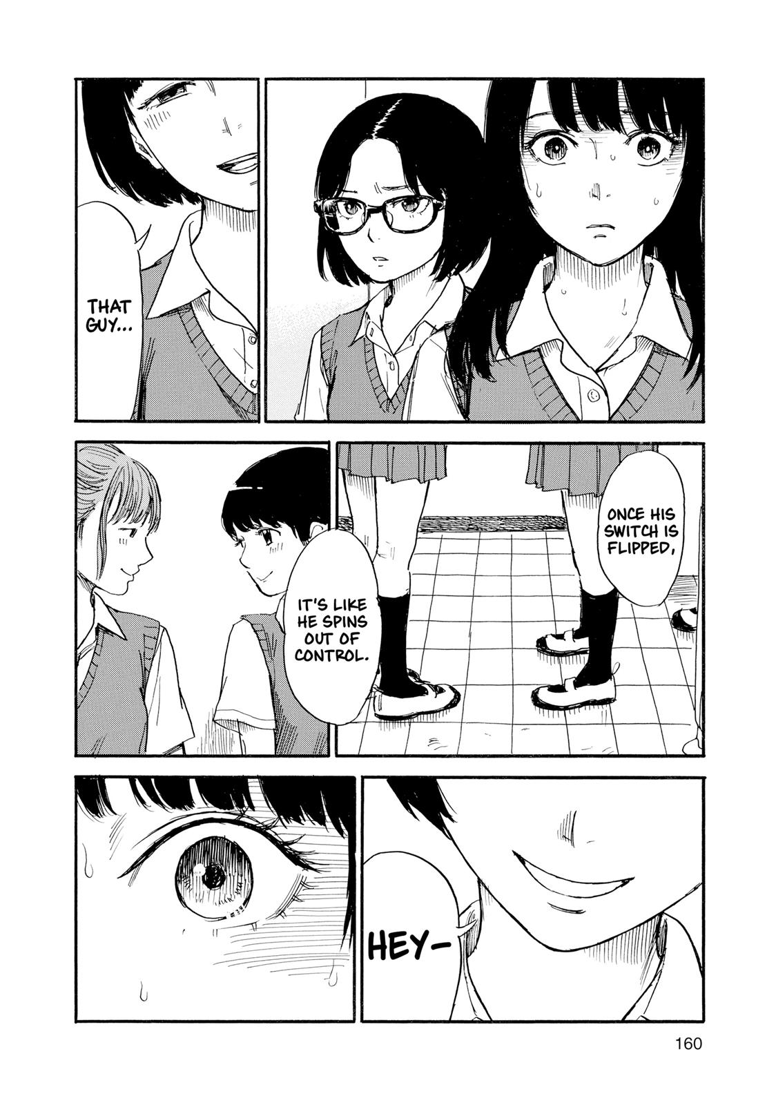 Inside Mari Chapter 34 - Page 16