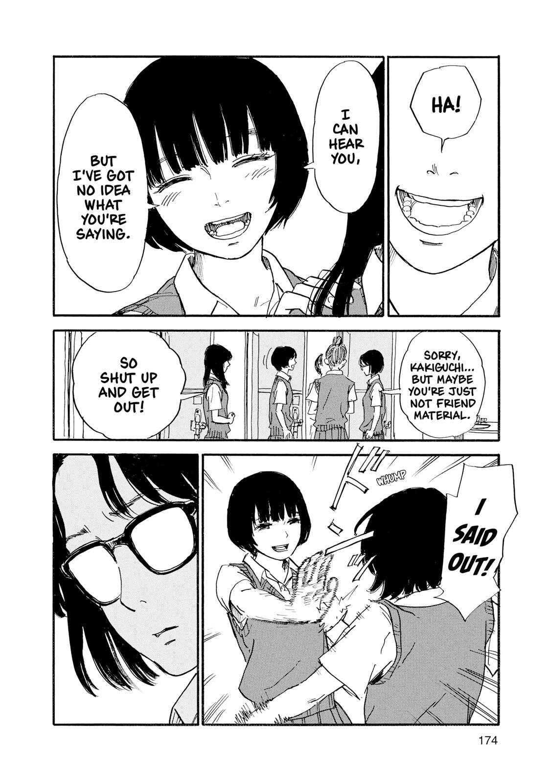 Inside Mari Chapter 35 - Page 10