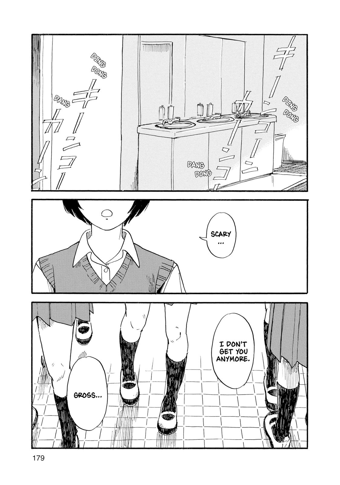 Inside Mari Chapter 35 - Page 15