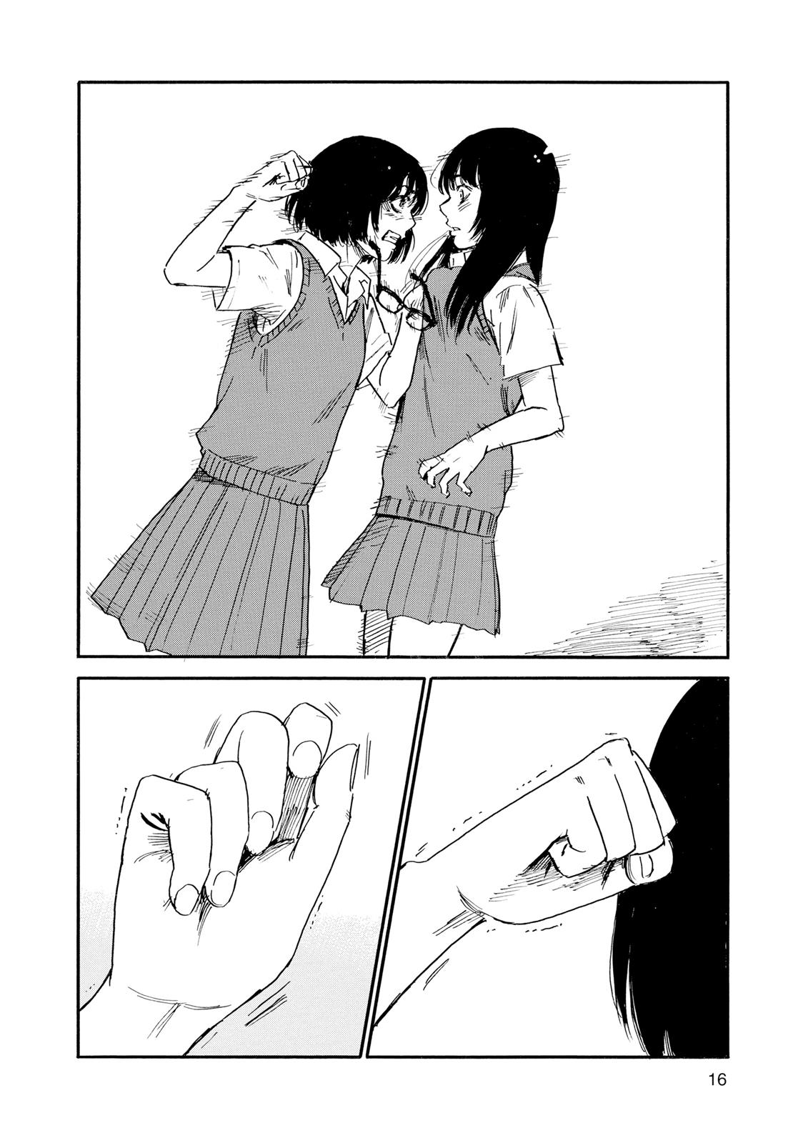 Inside Mari Chapter 36 - Page 17