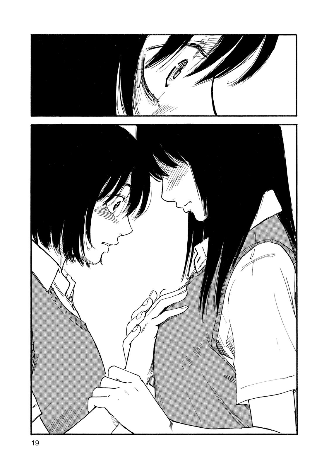 Inside Mari Chapter 36 - Page 20