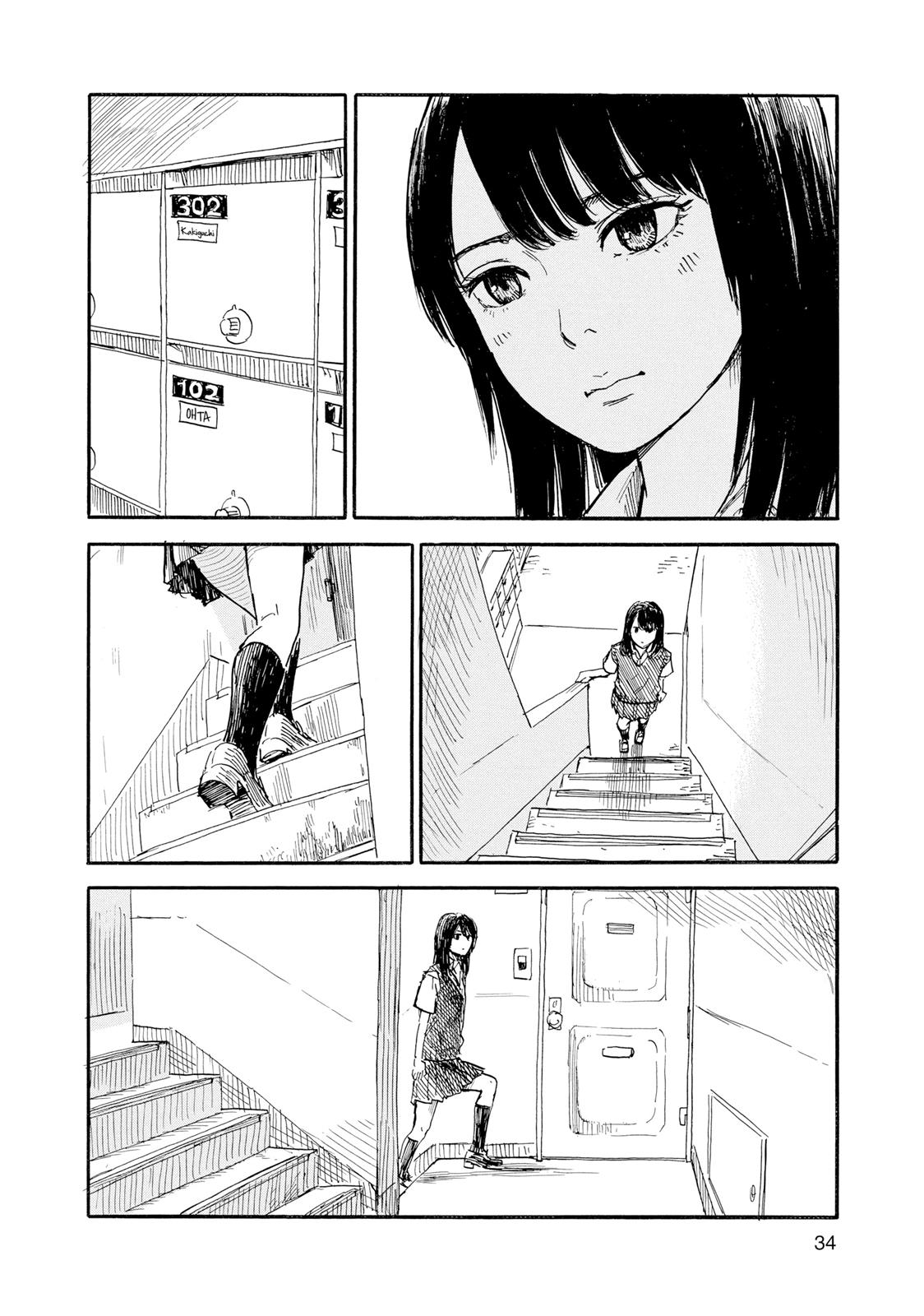 Inside Mari Chapter 37 - Page 12