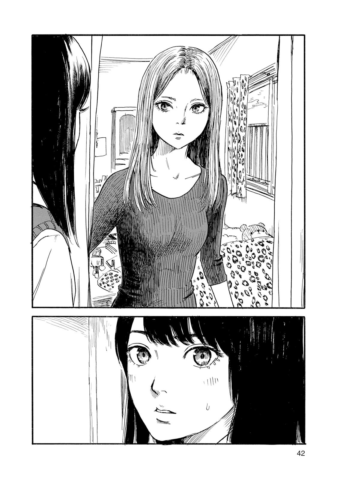 Inside Mari Chapter 37 - Page 20