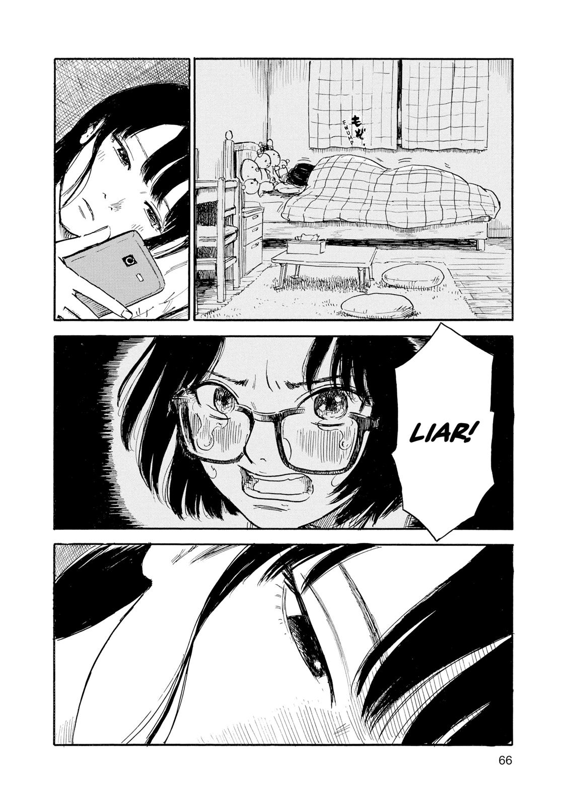 Inside Mari Chapter 39 - Page 3