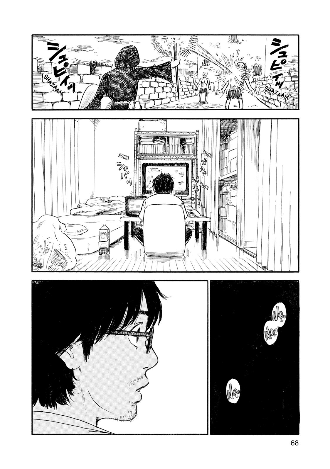 Inside Mari Chapter 39 - Page 5