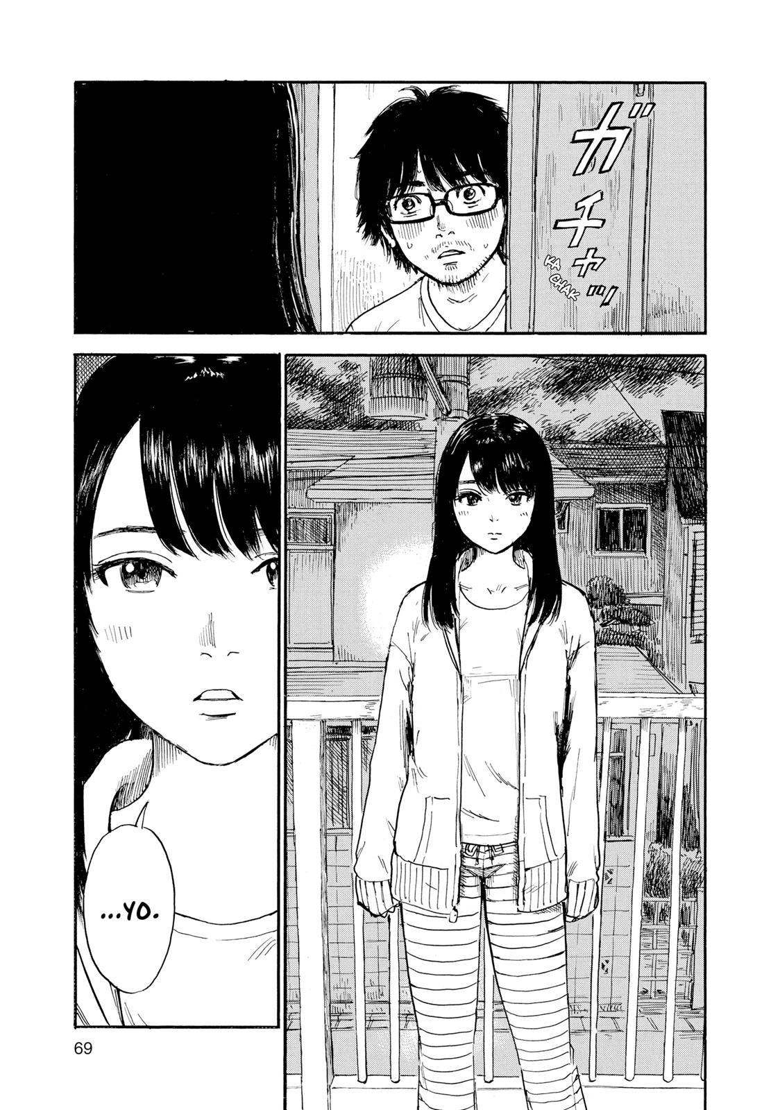 Inside Mari Chapter 39 - Page 6