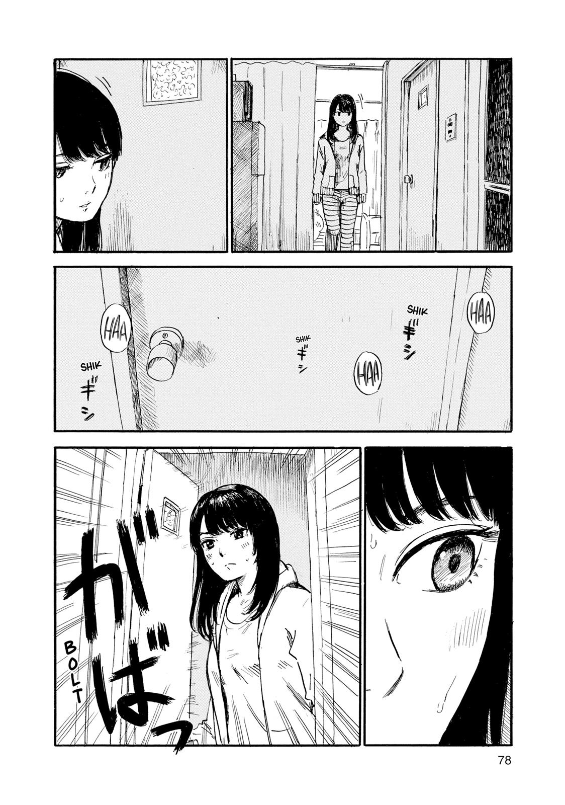 Inside Mari Chapter 39 - Page 15