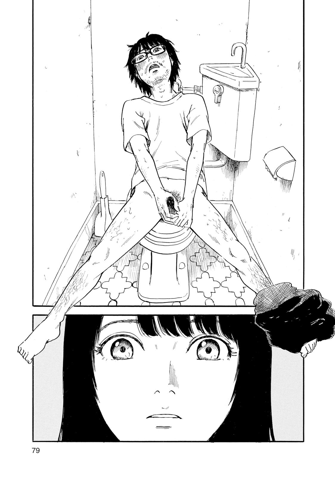 Inside Mari Chapter 39 - Page 16