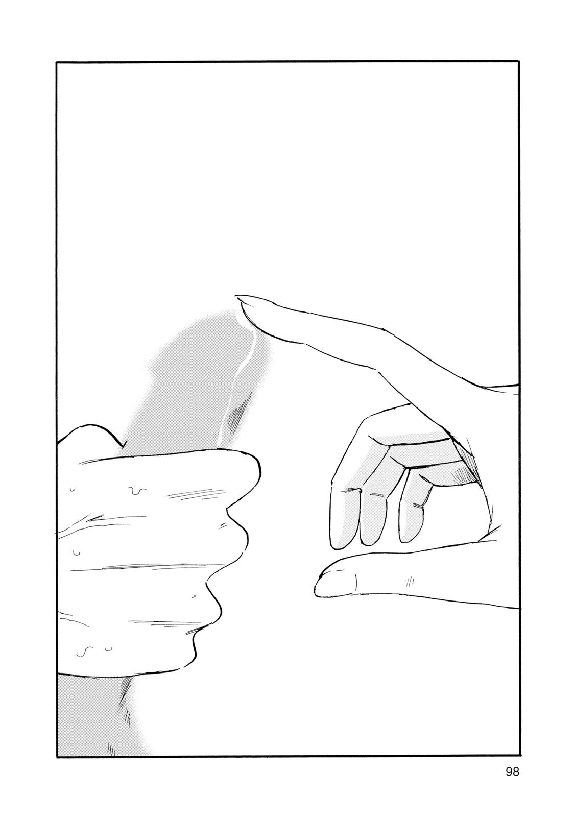 Inside Mari Chapter 40 - Page 14