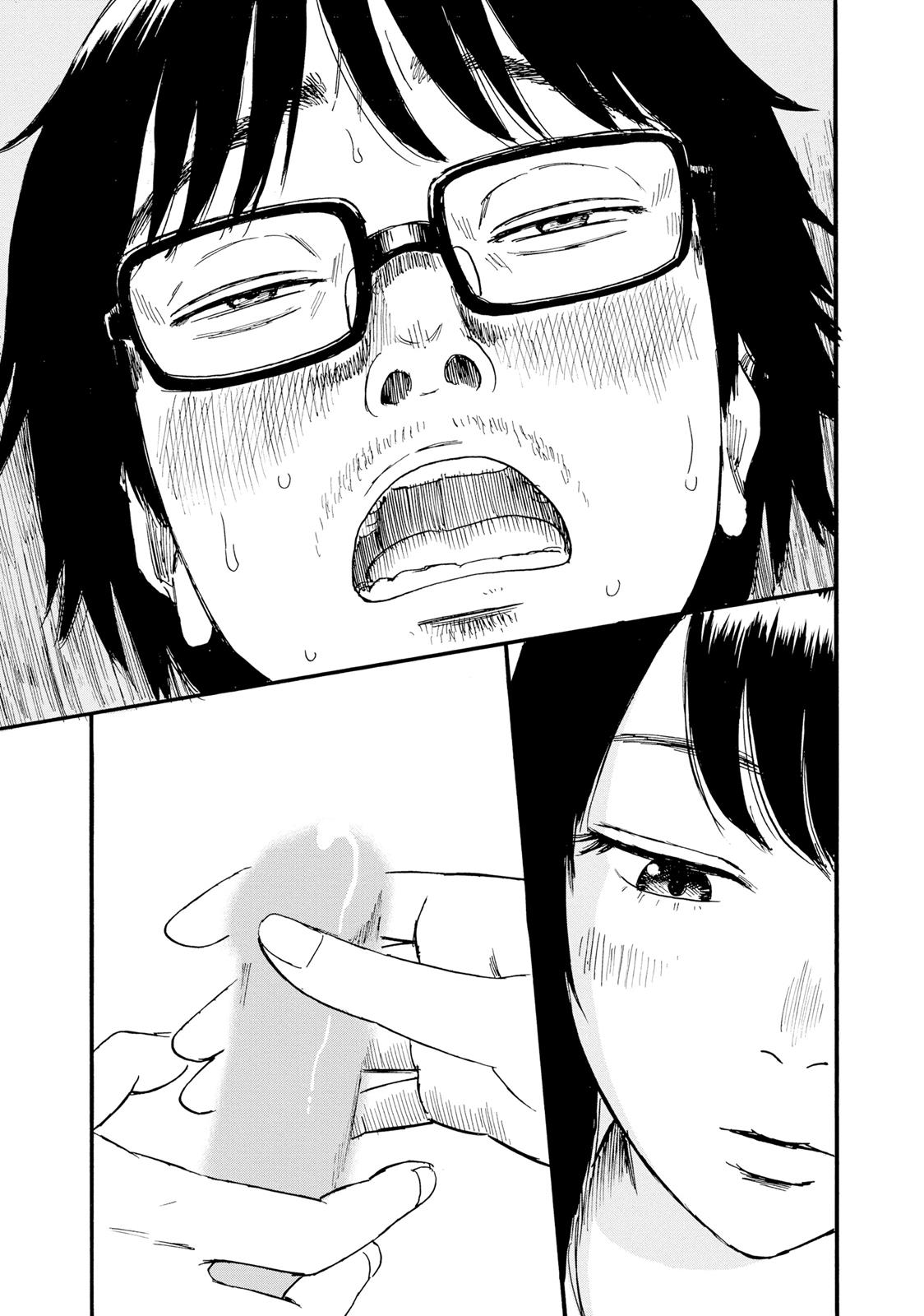 Inside Mari Chapter 40 - Page 15
