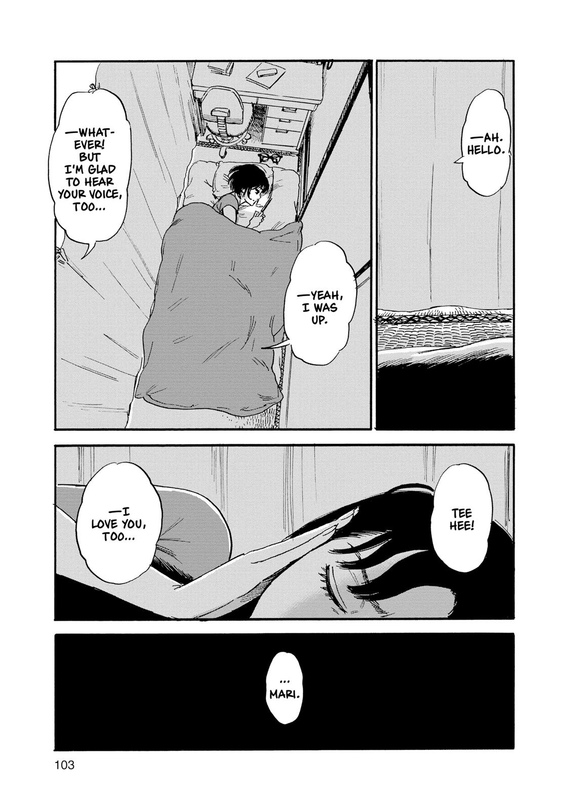 Inside Mari Chapter 40 - Page 19