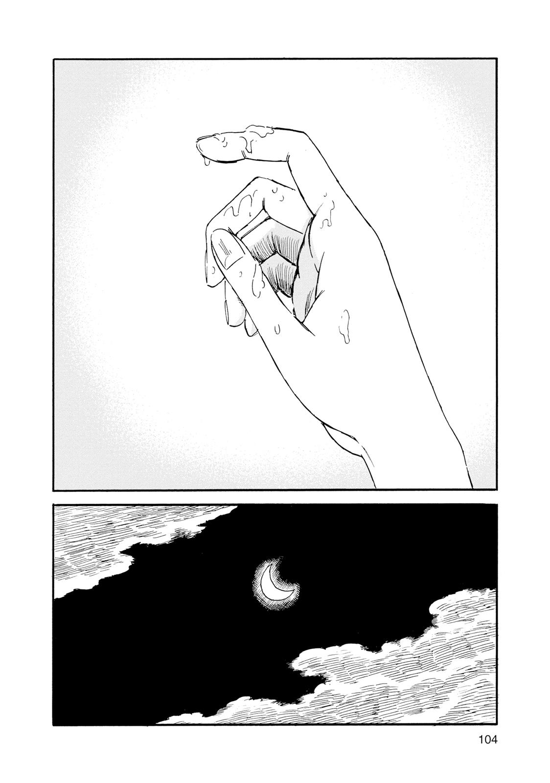 Inside Mari Chapter 40 - Page 20