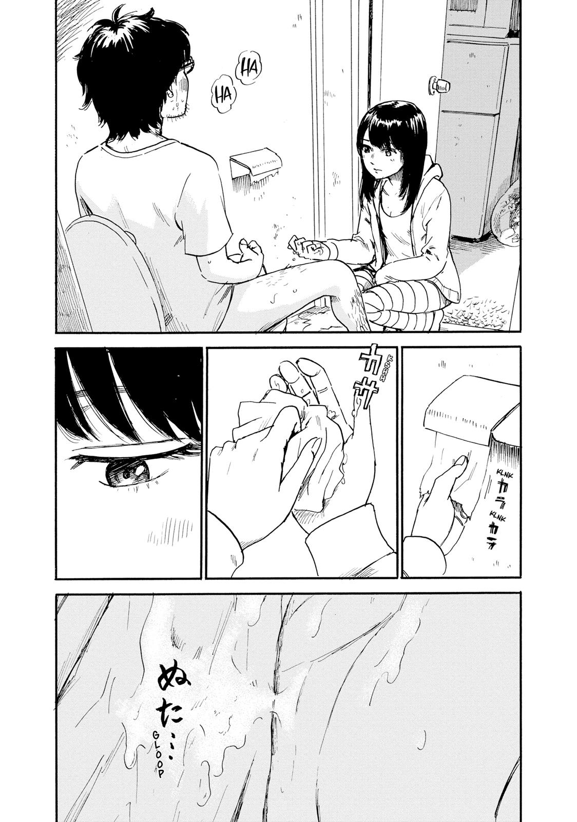 Inside Mari Chapter 41 - Page 3