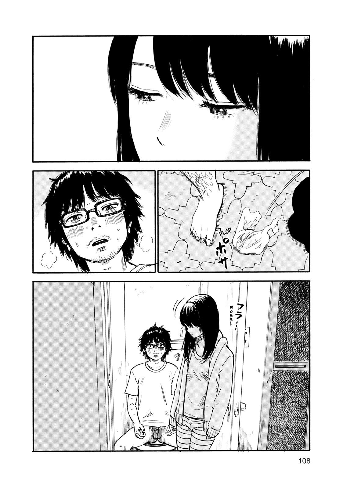 Inside Mari Chapter 41 - Page 4