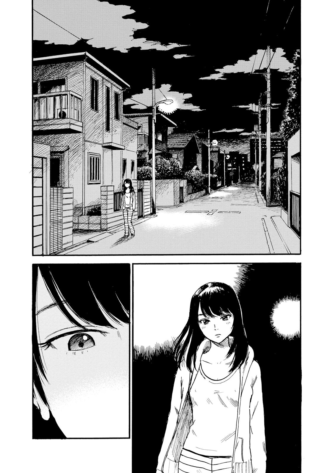 Inside Mari Chapter 41 - Page 8