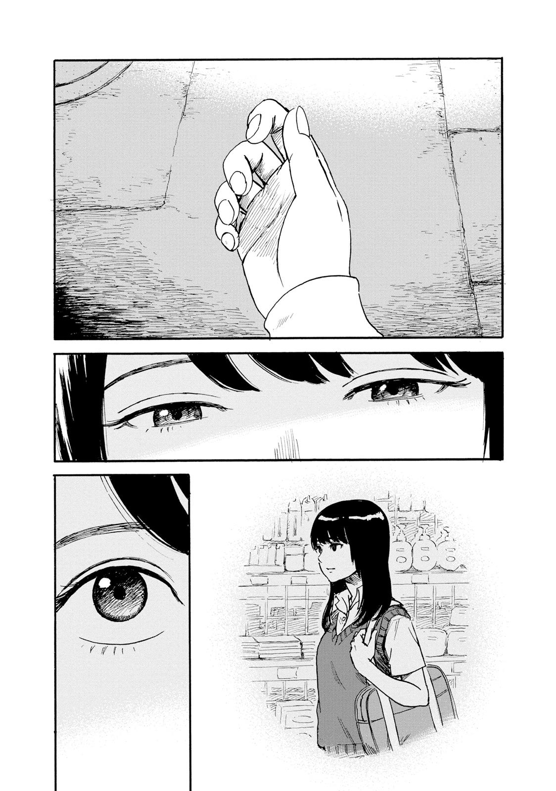 Inside Mari Chapter 41 - Page 9