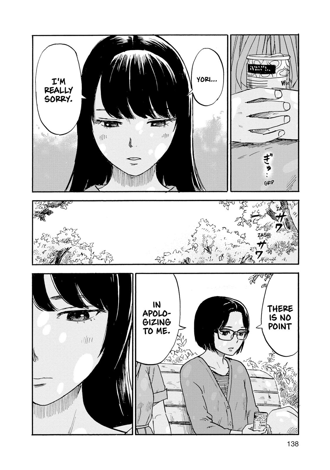 Inside Mari Chapter 42 - Page 14