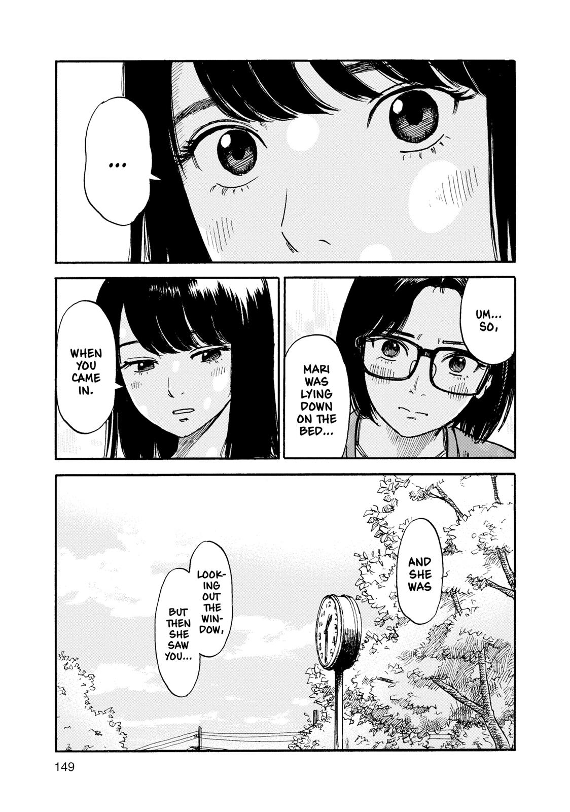 Inside Mari Chapter 43 - Page 5