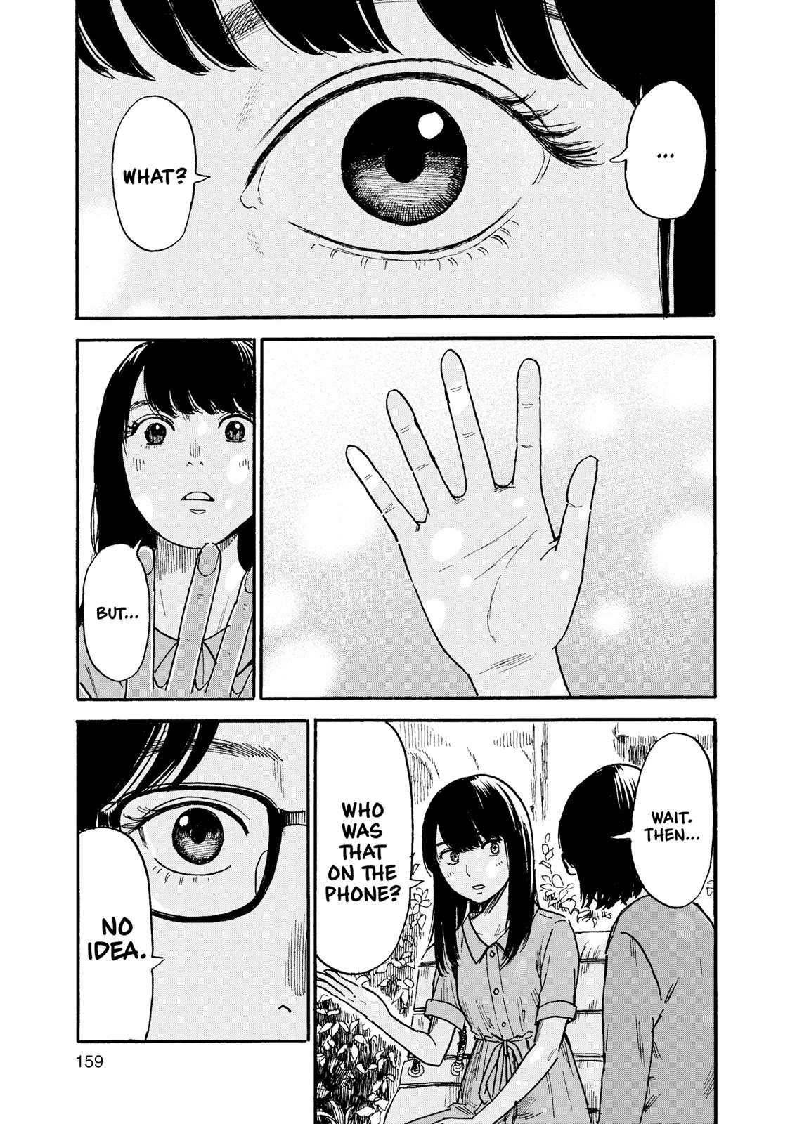 Inside Mari Chapter 43 - Page 15
