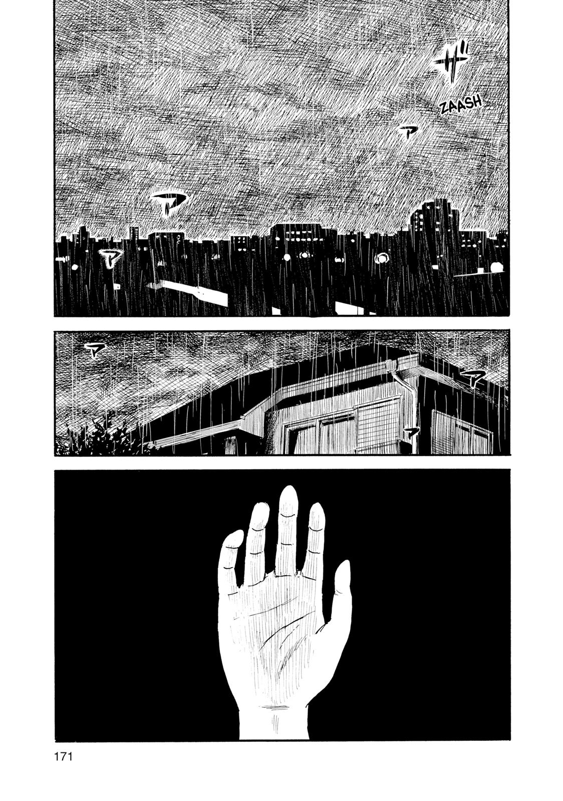 Inside Mari Chapter 44 - Page 7