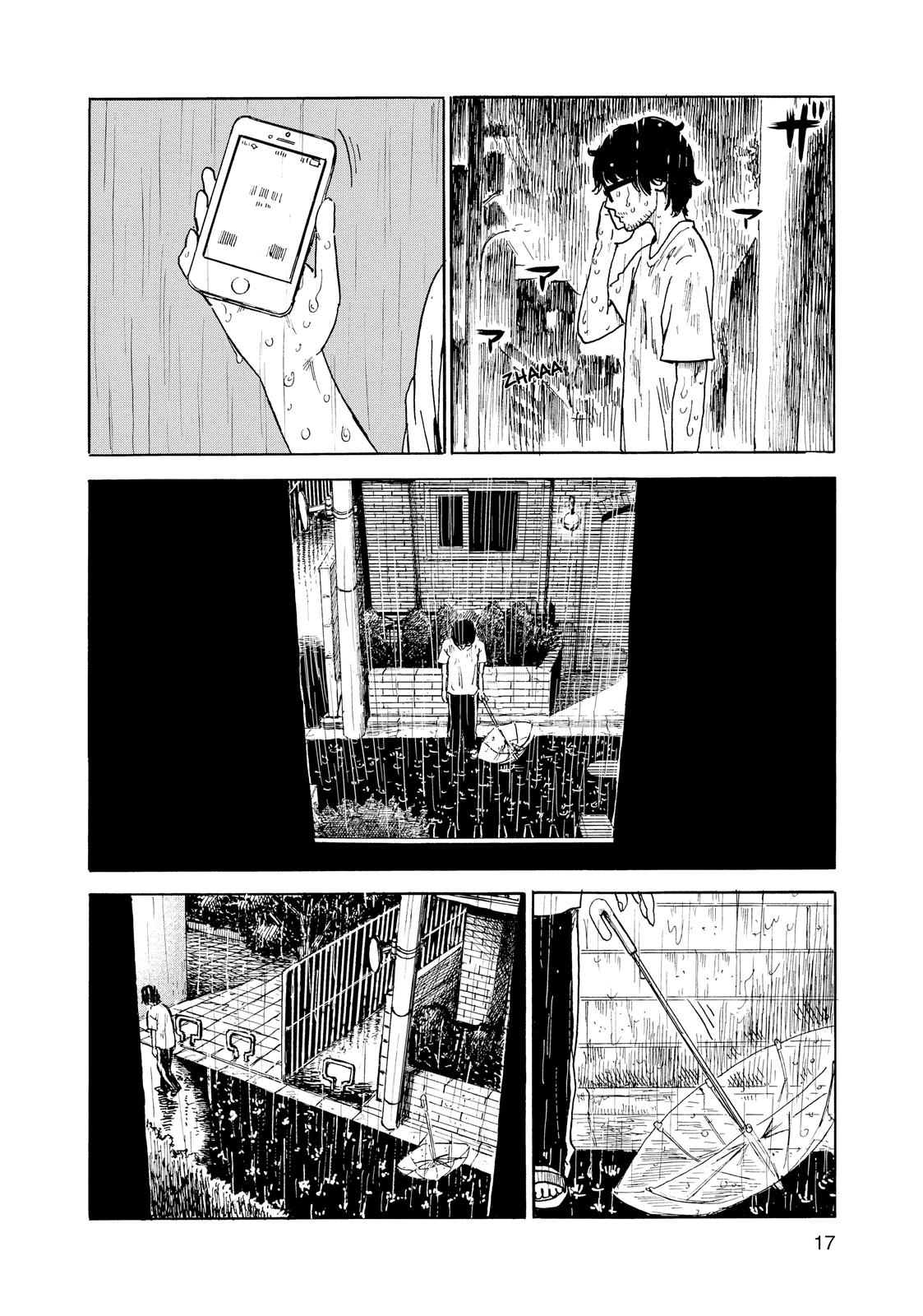 Inside Mari Chapter 45 - Page 17