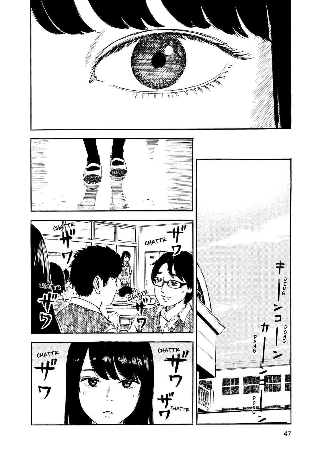 Inside Mari Chapter 47 - Page 3