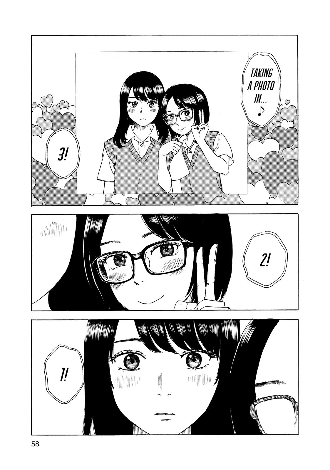 Inside Mari Chapter 47 - Page 14