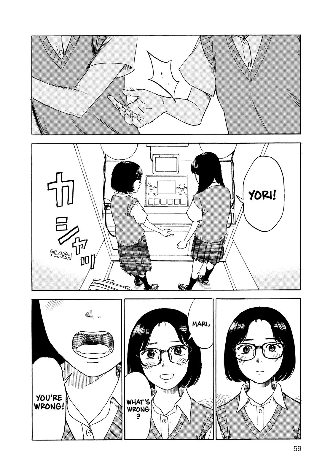 Inside Mari Chapter 47 - Page 15