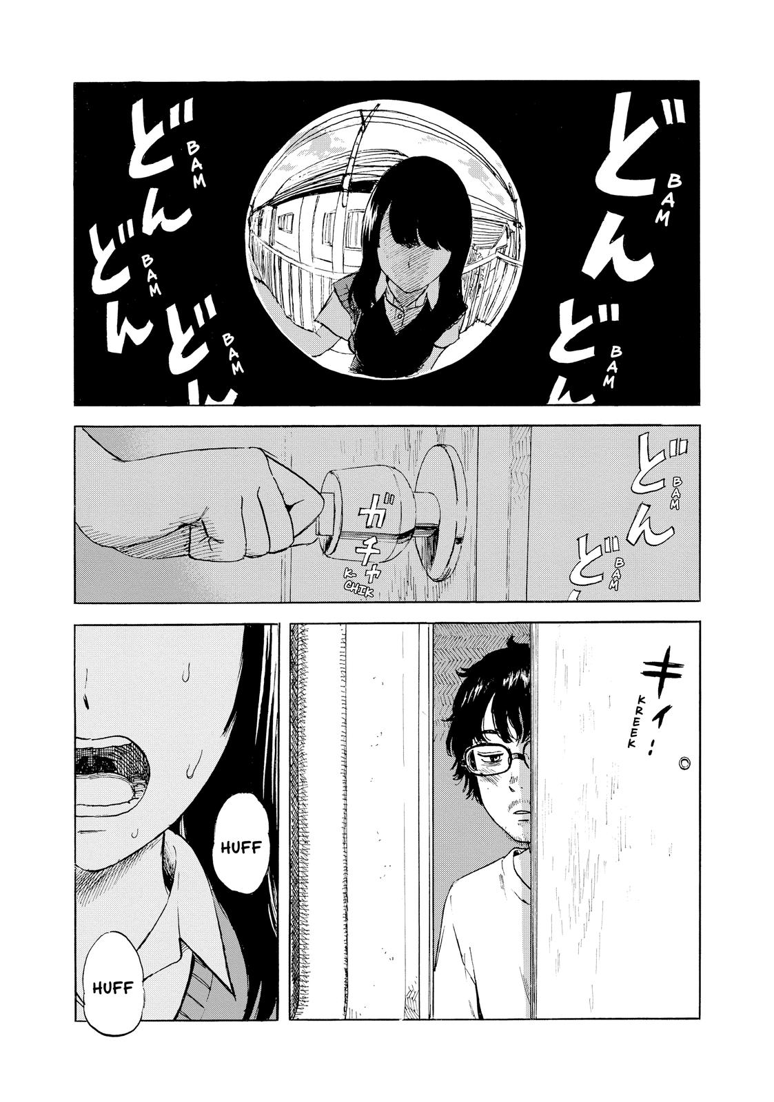Inside Mari Chapter 48 - Page 13