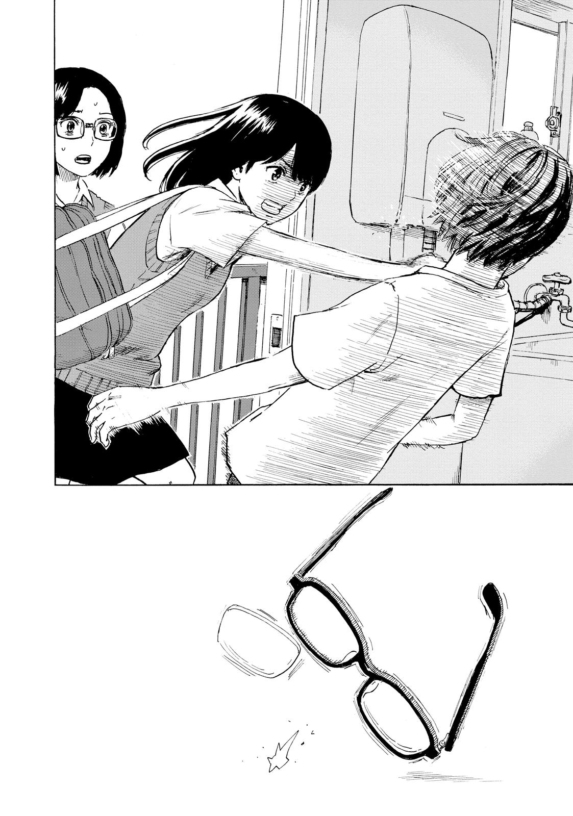 Inside Mari Chapter 48 - Page 16