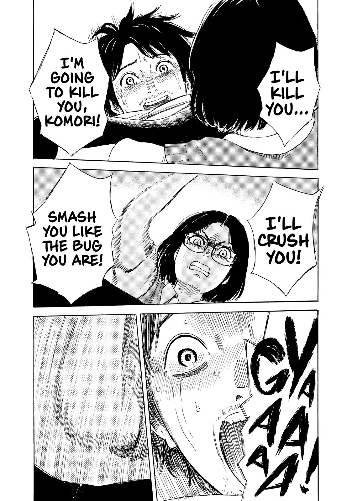 Inside Mari Chapter 49 - Page 17