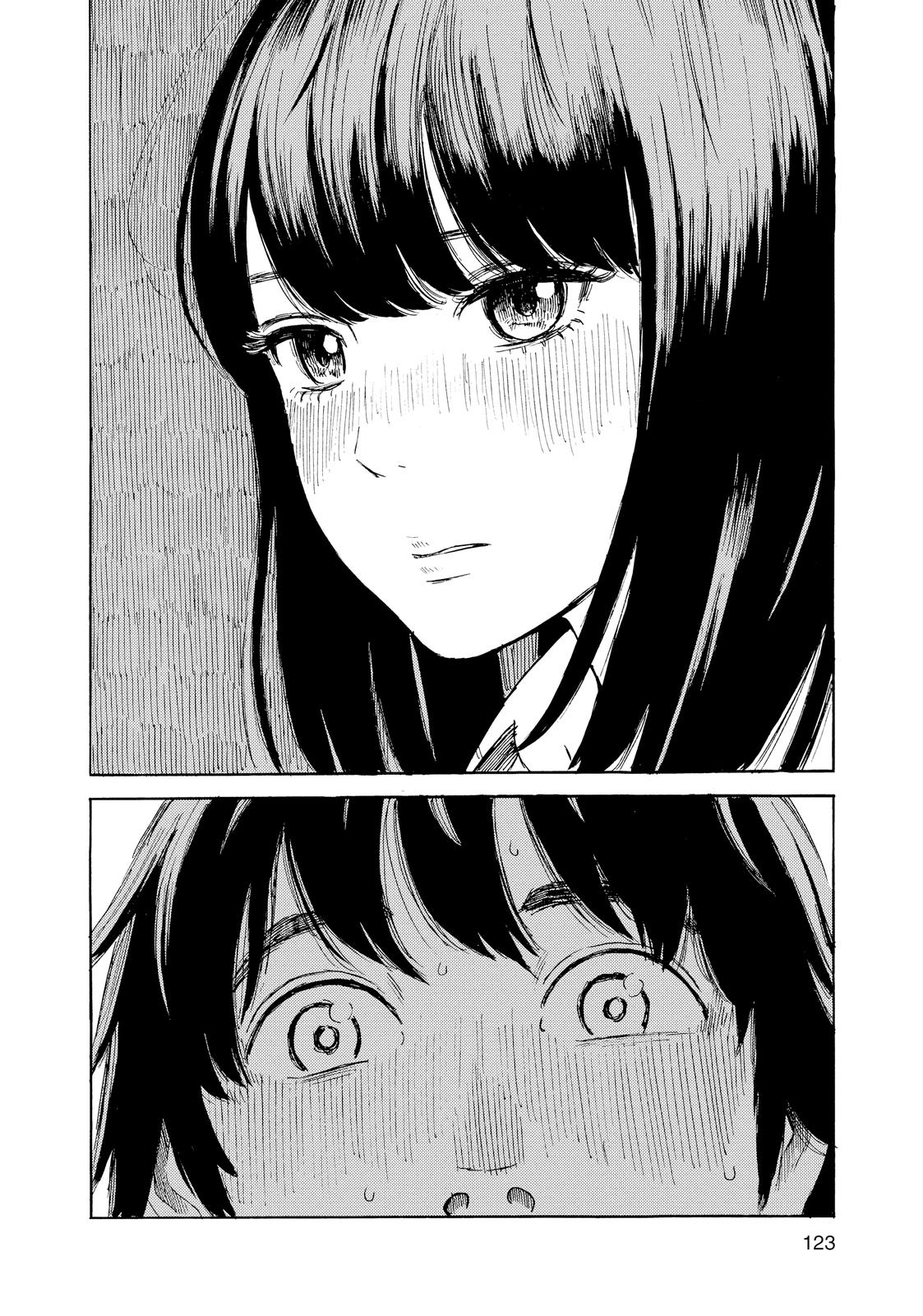 Inside Mari Chapter 50 - Page 17