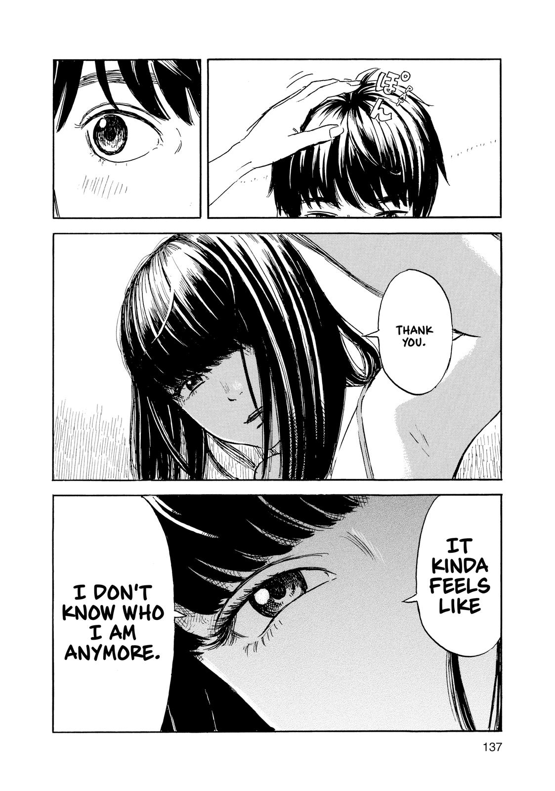 Inside Mari Chapter 51 - Page 12