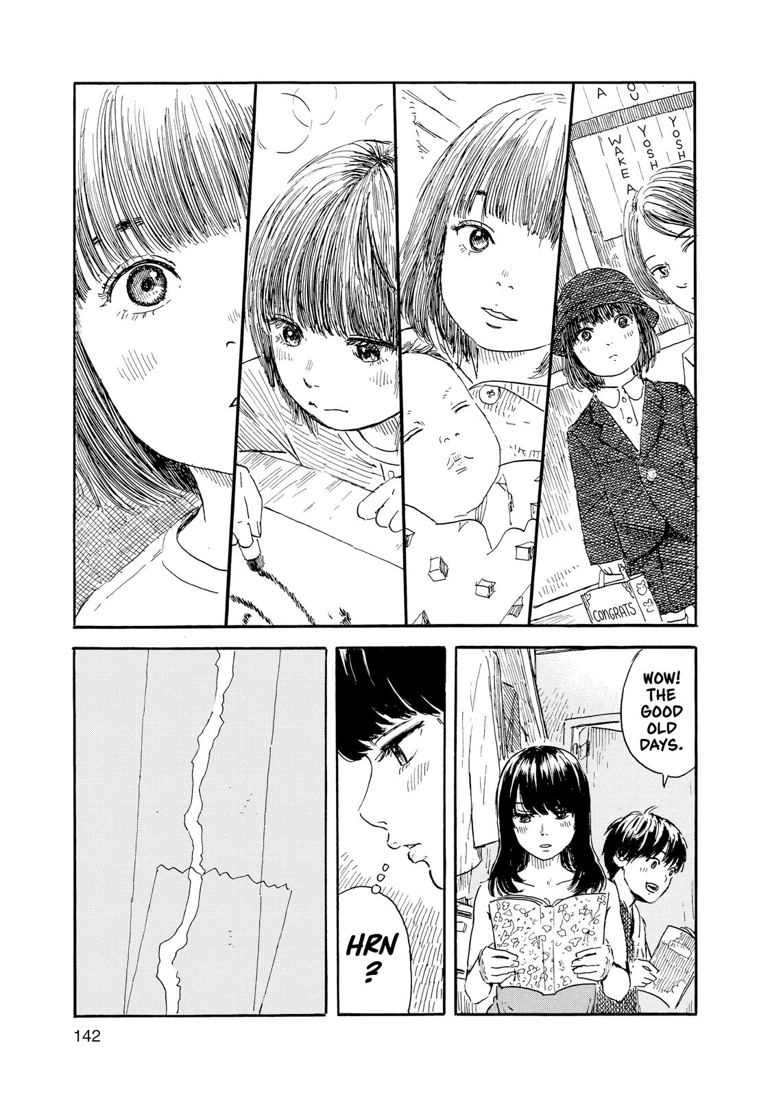 Inside Mari Chapter 51 - Page 17