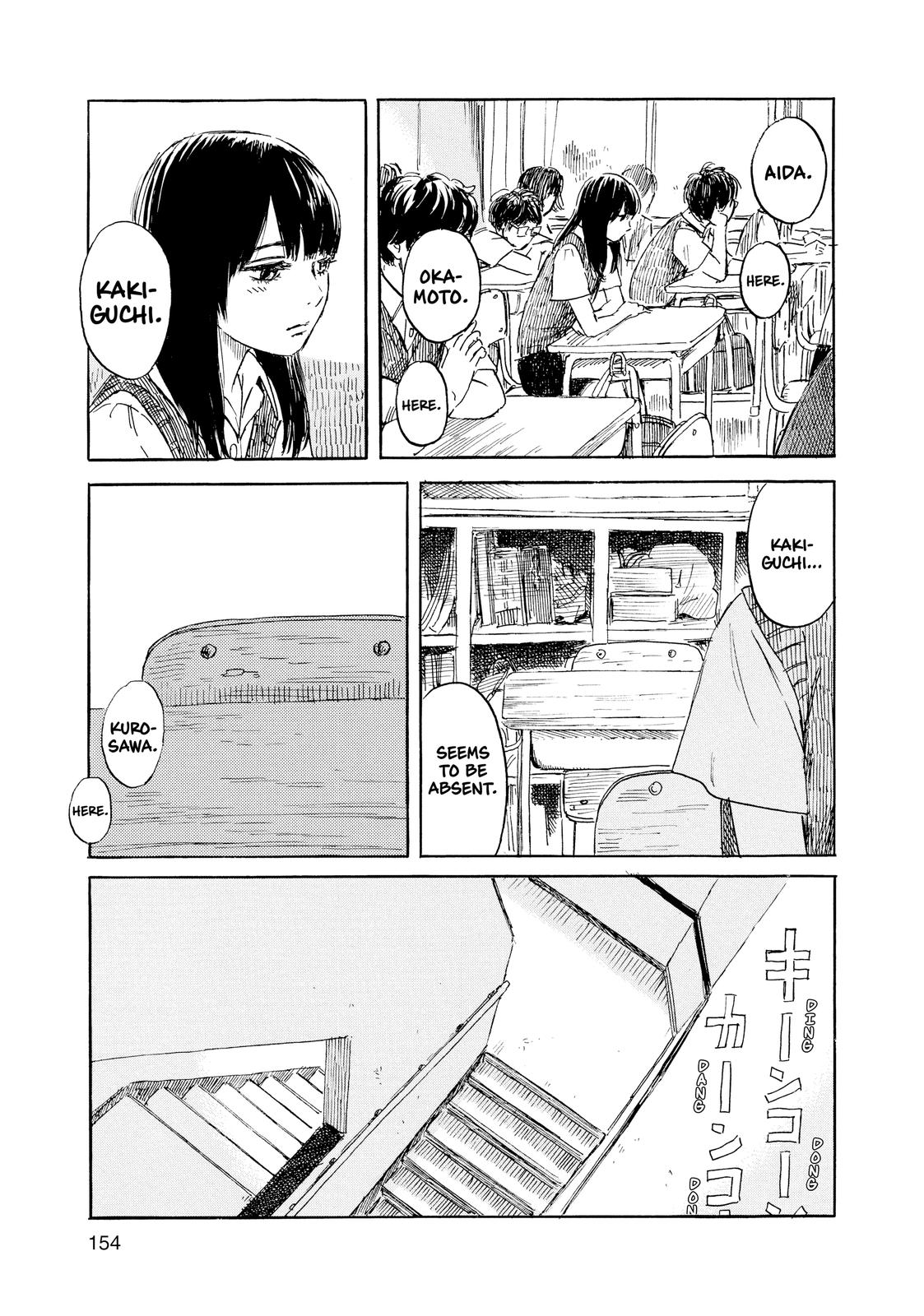 Inside Mari Chapter 52 - Page 9