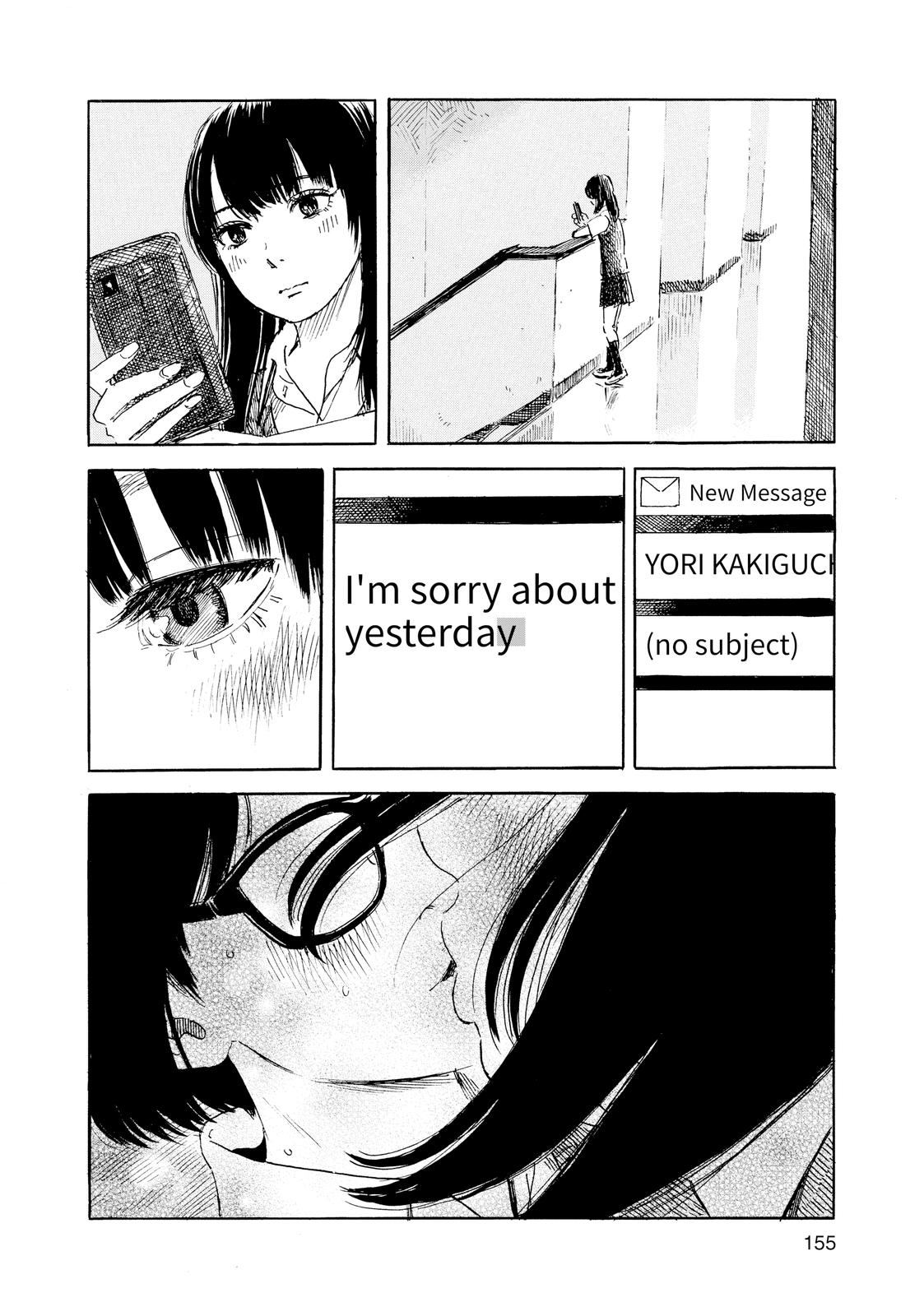 Inside Mari Chapter 52 - Page 10