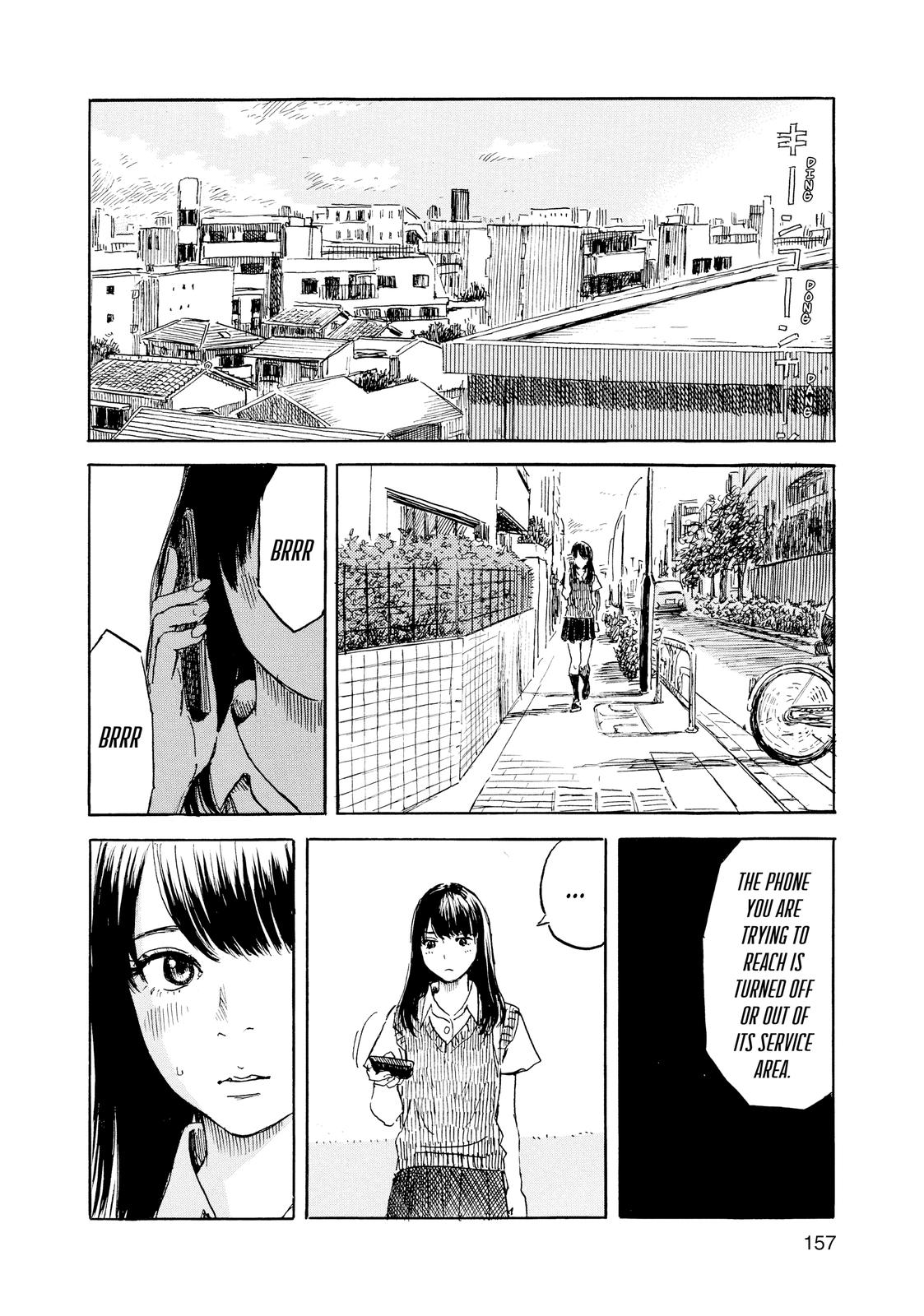Inside Mari Chapter 52 - Page 12