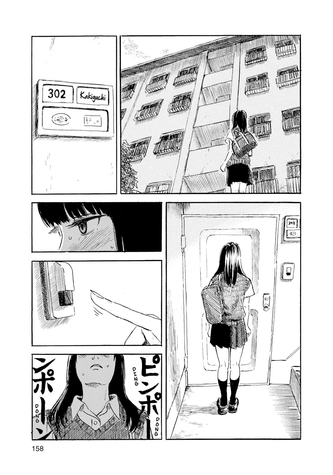 Inside Mari Chapter 52 - Page 13