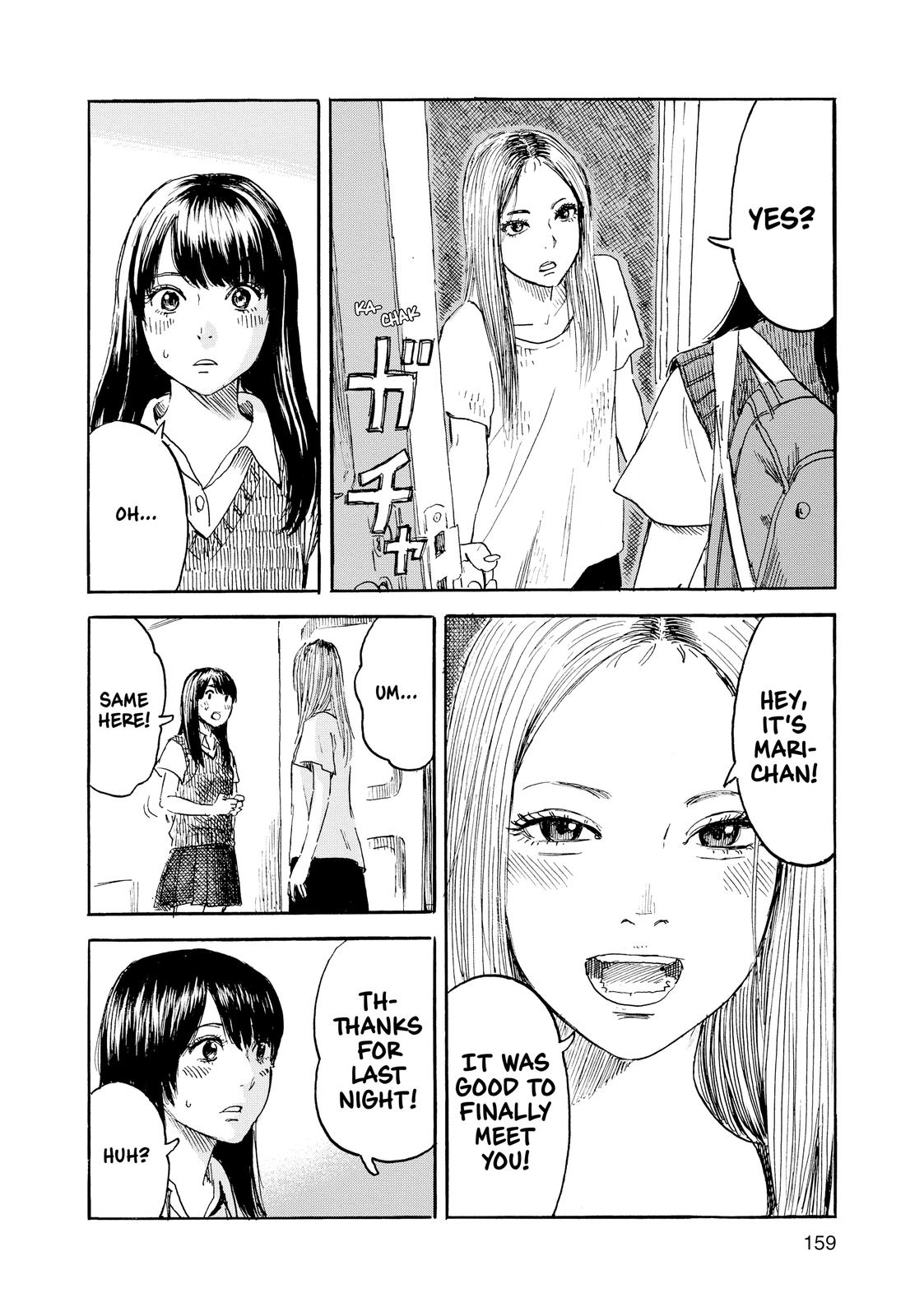 Inside Mari Chapter 52 - Page 14