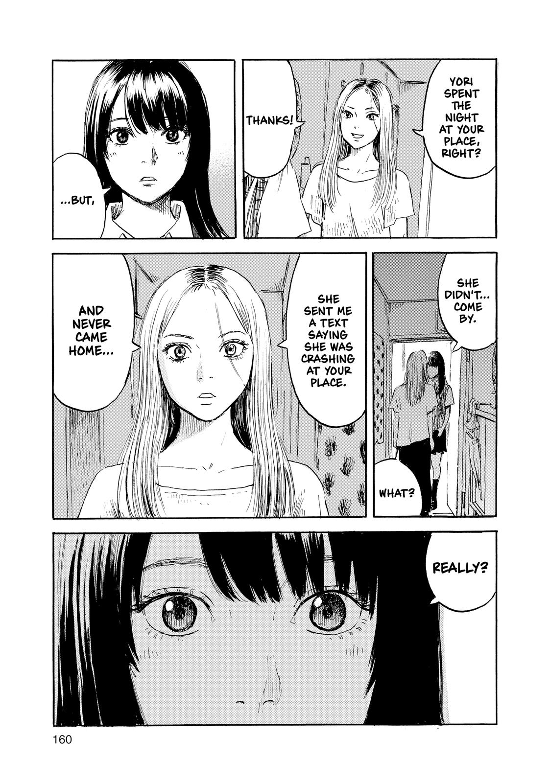 Inside Mari Chapter 52 - Page 15