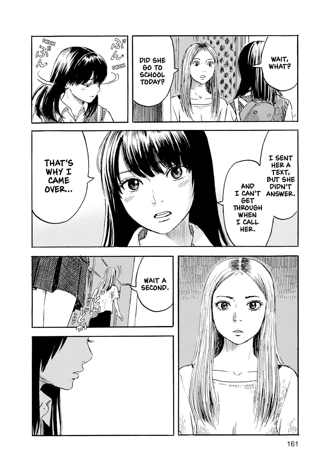 Inside Mari Chapter 52 - Page 16