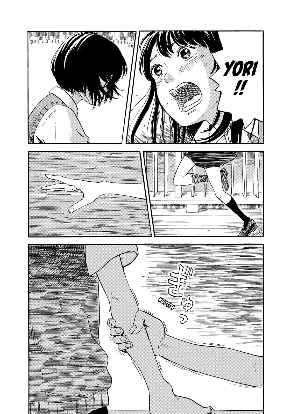 Inside Mari Chapter 54 - Page 7