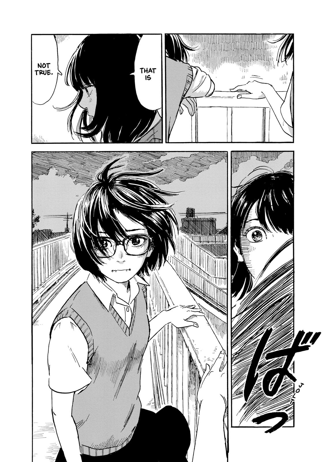 Inside Mari Chapter 54 - Page 15