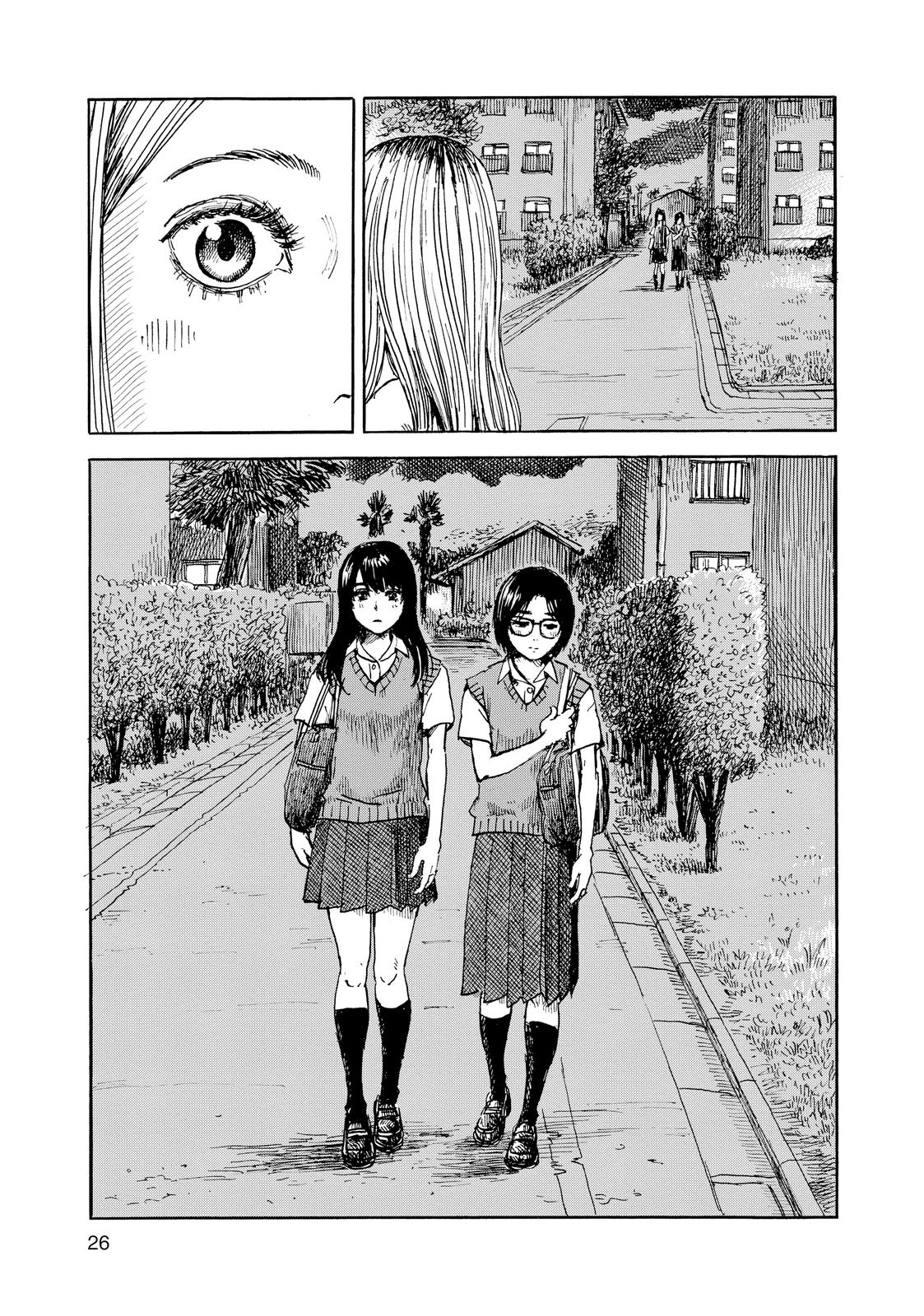 Inside Mari Chapter 55 - Page 3