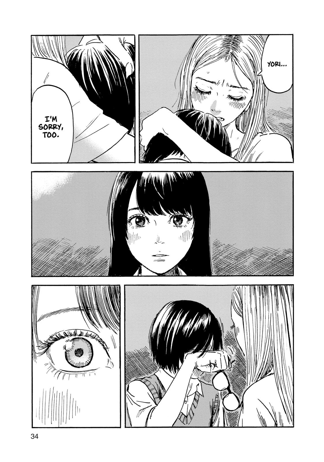 Inside Mari Chapter 55 - Page 11