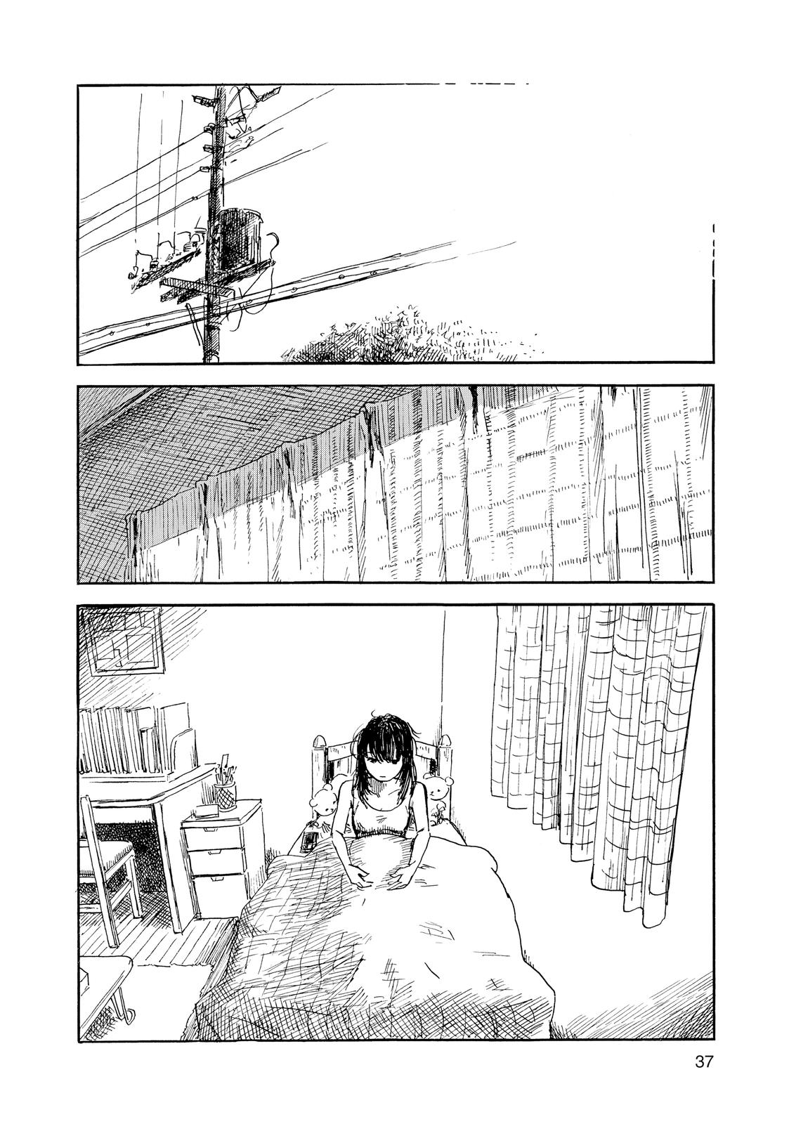 Inside Mari Chapter 55 - Page 14